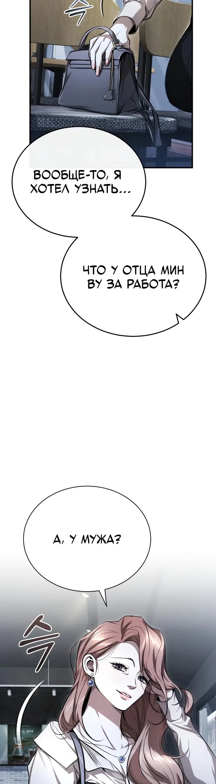 Страница 44