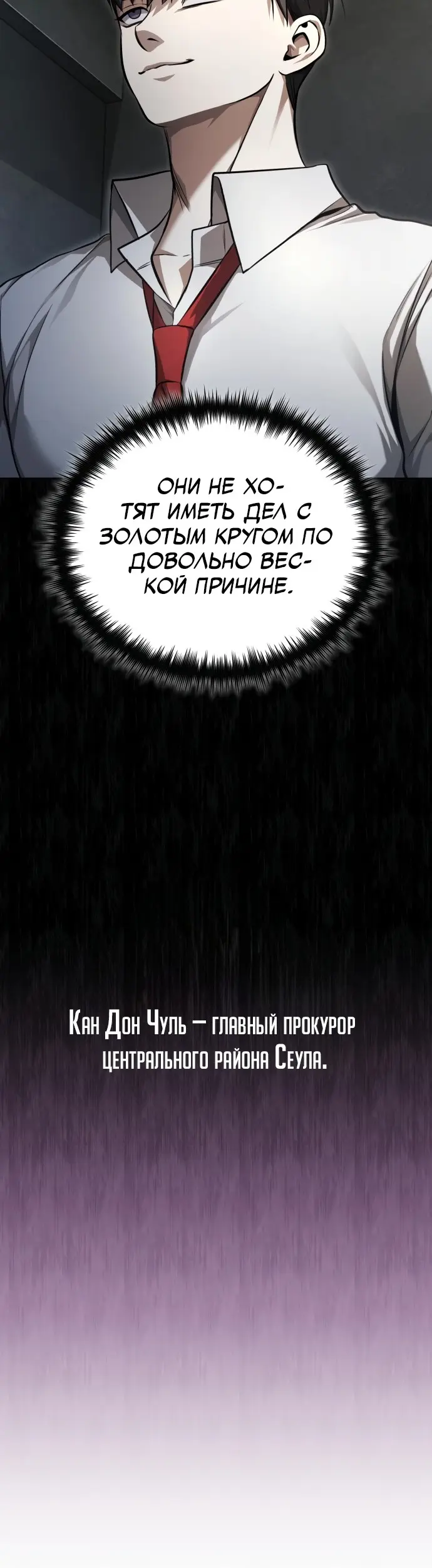 Страница 46