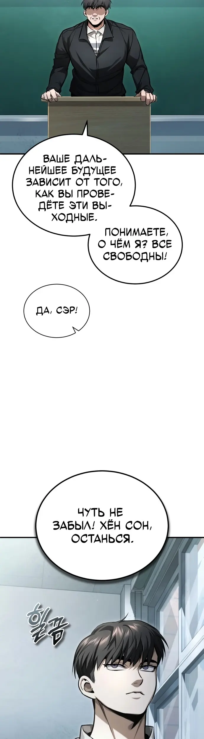 Страница 48