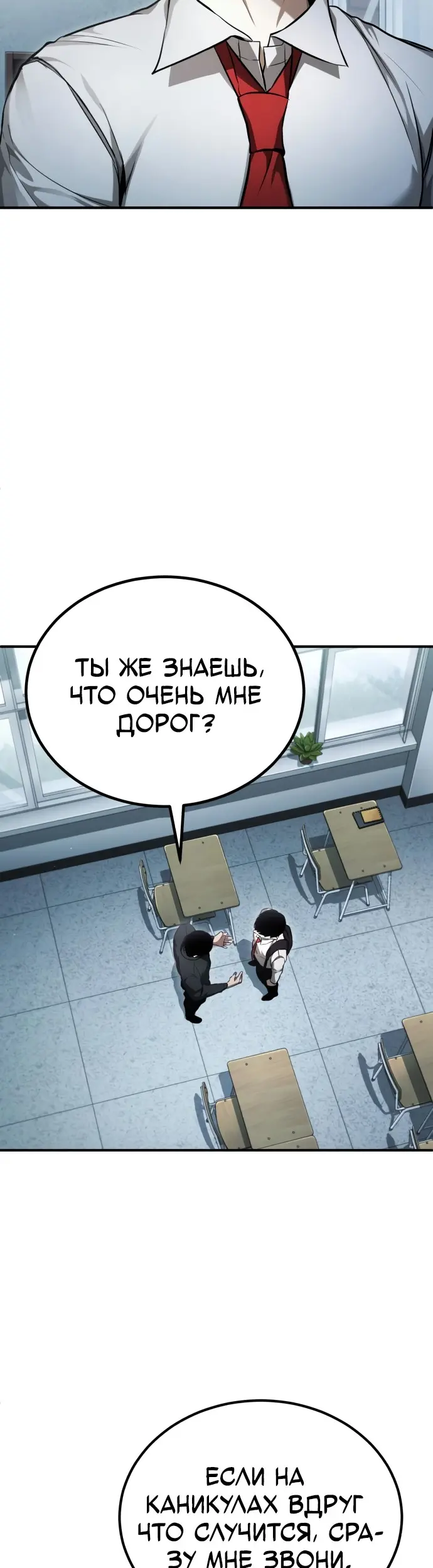 Страница 49