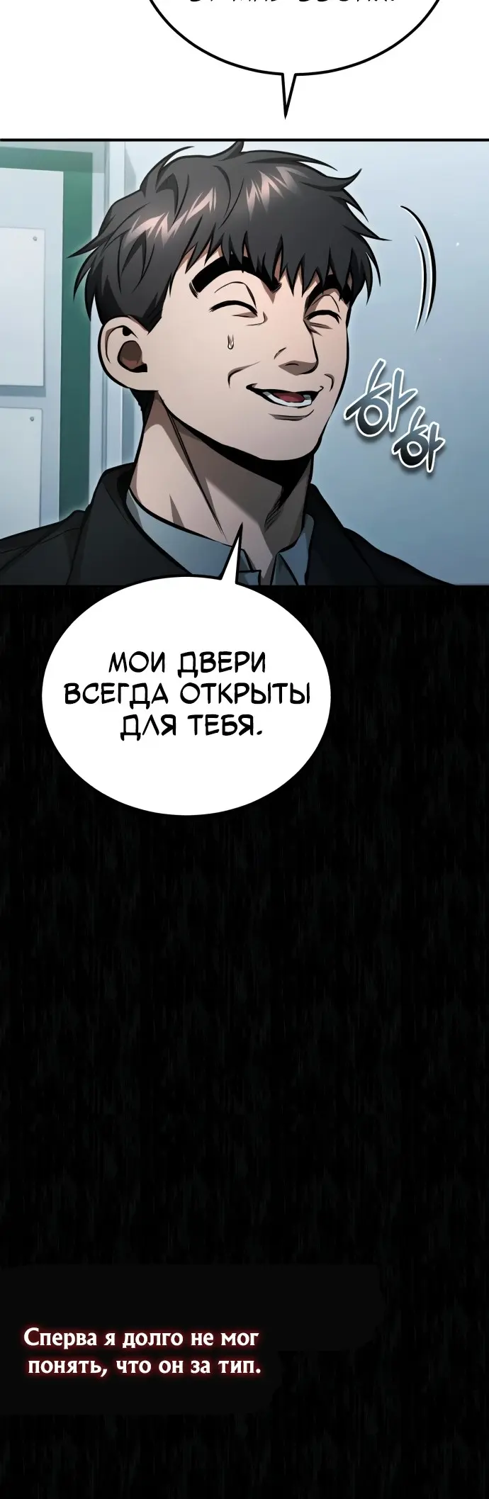 Страница 50