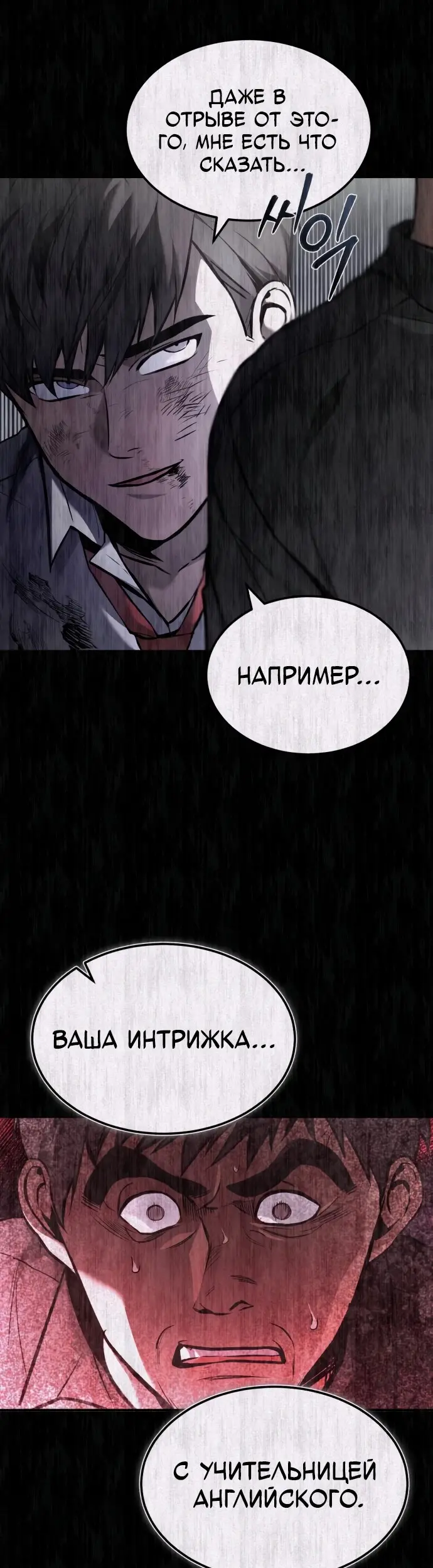Страница 51