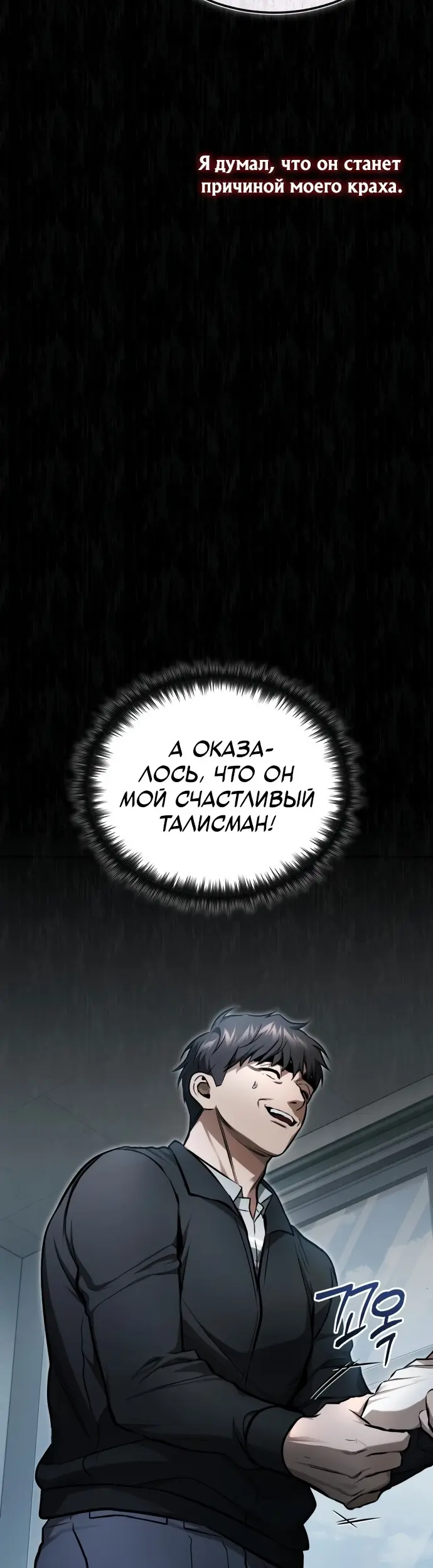 Страница 52