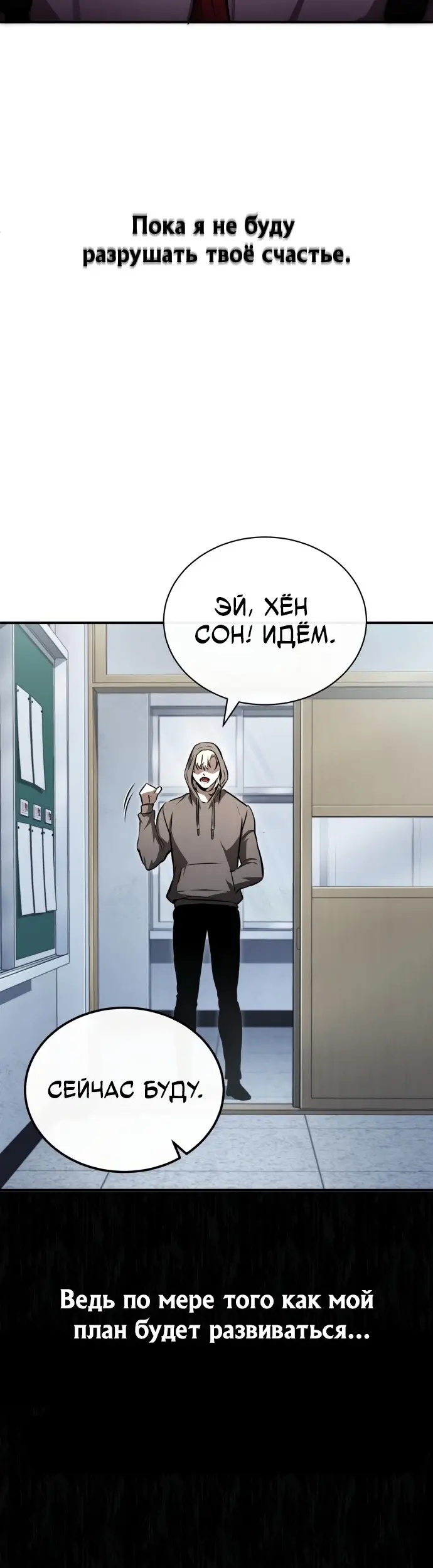 Страница 54