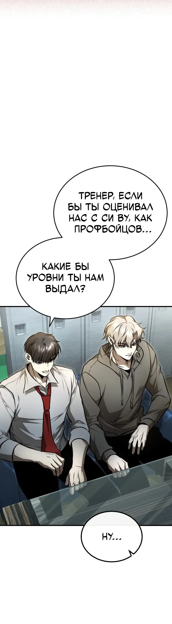 Страница 56