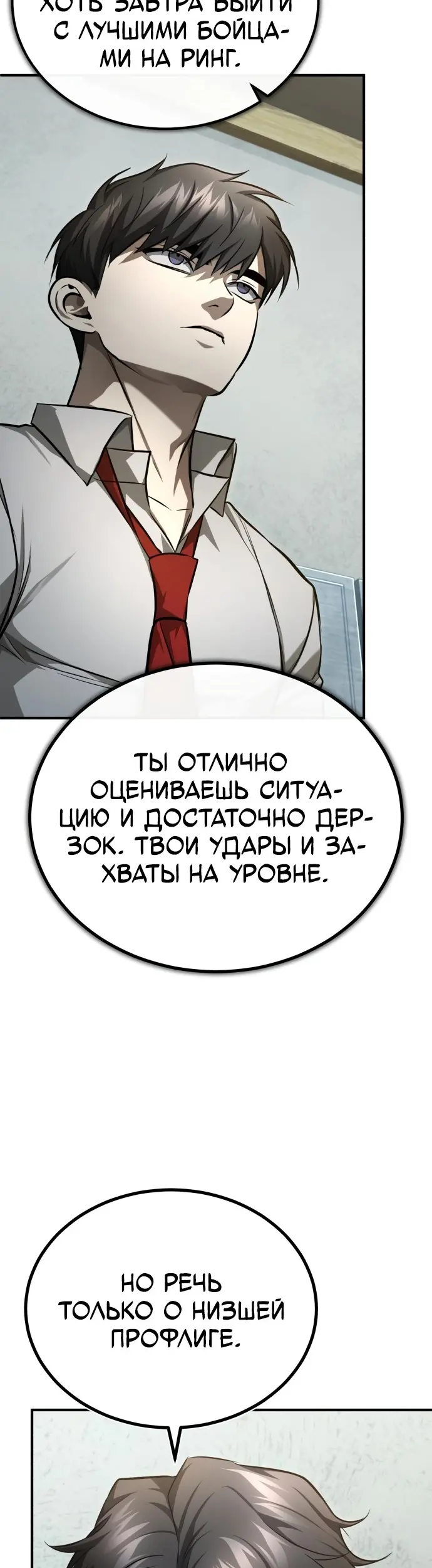 Страница 58