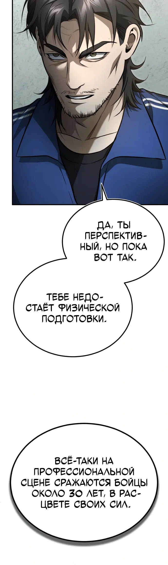 Страница 59