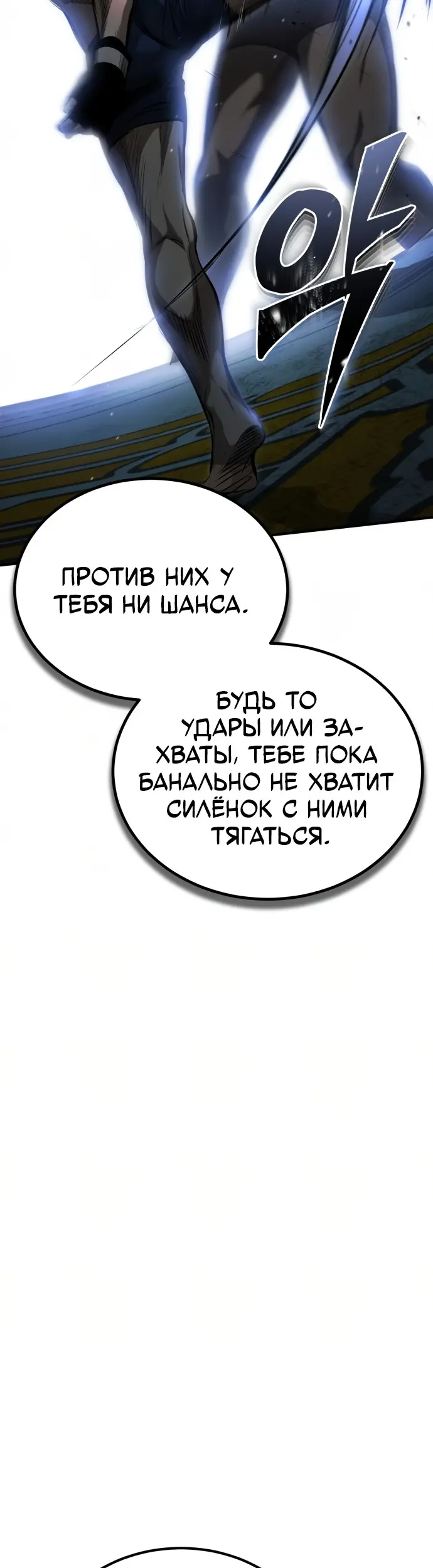 Страница 61