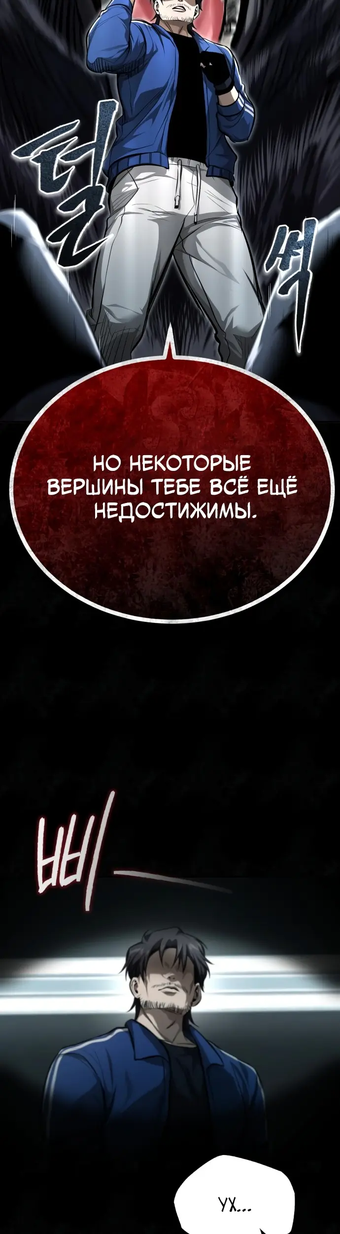 Страница 37