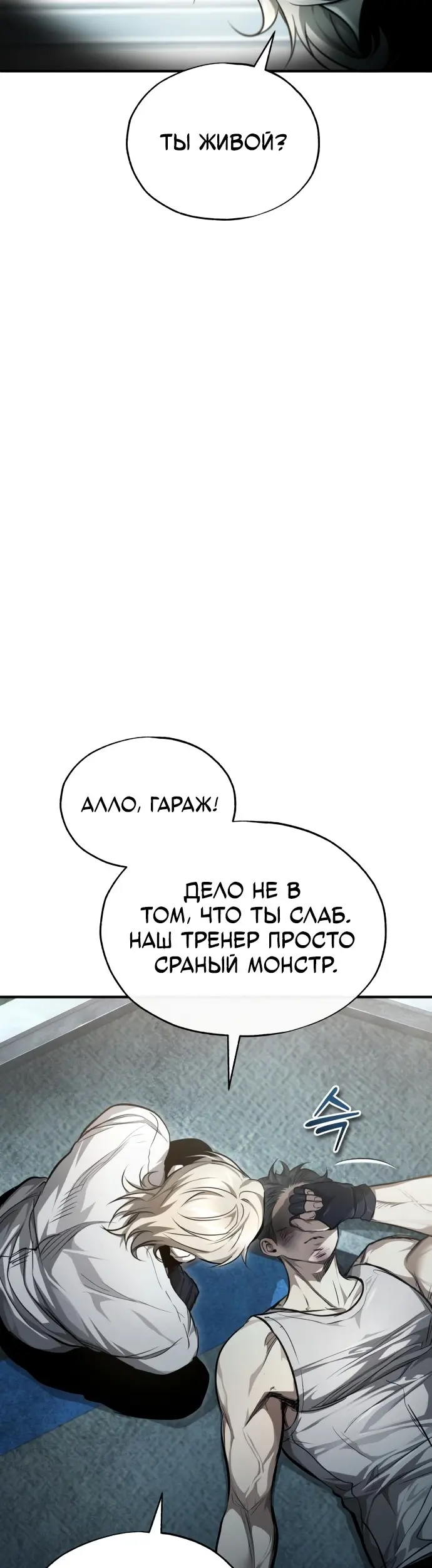 Страница 39