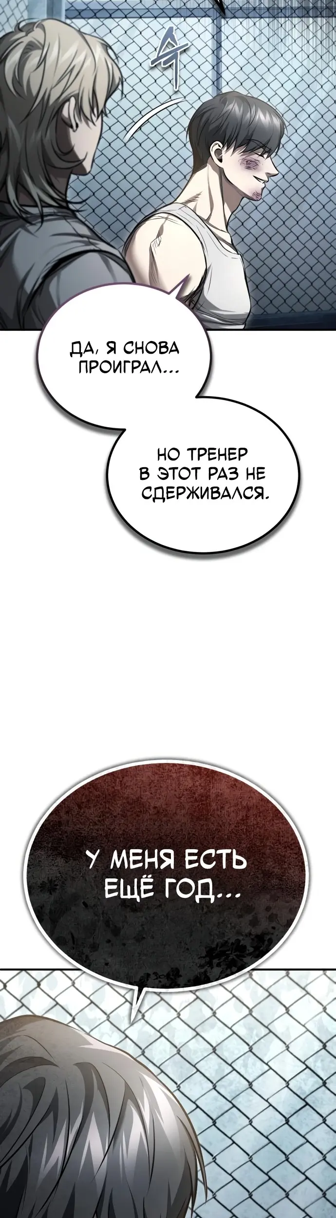 Страница 43