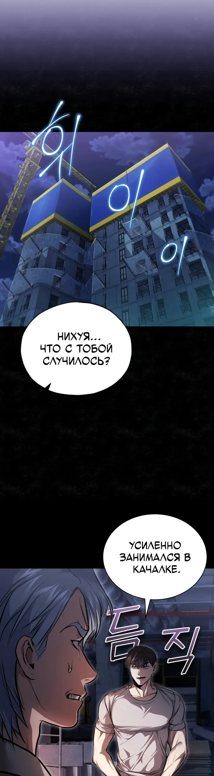 Страница 45
