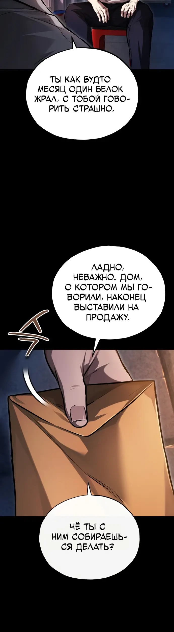 Страница 46