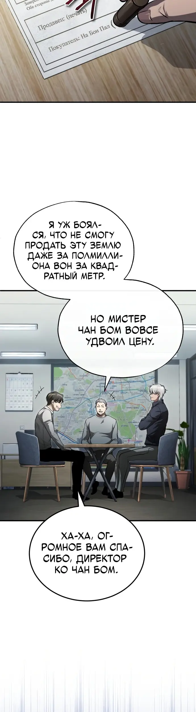 Страница 49