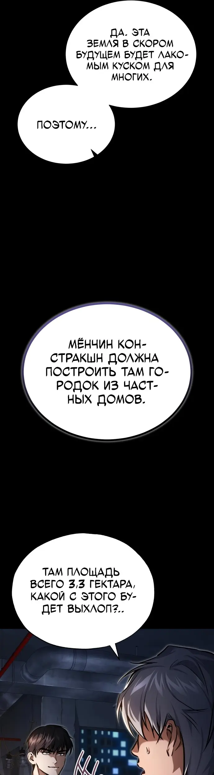 Страница 51