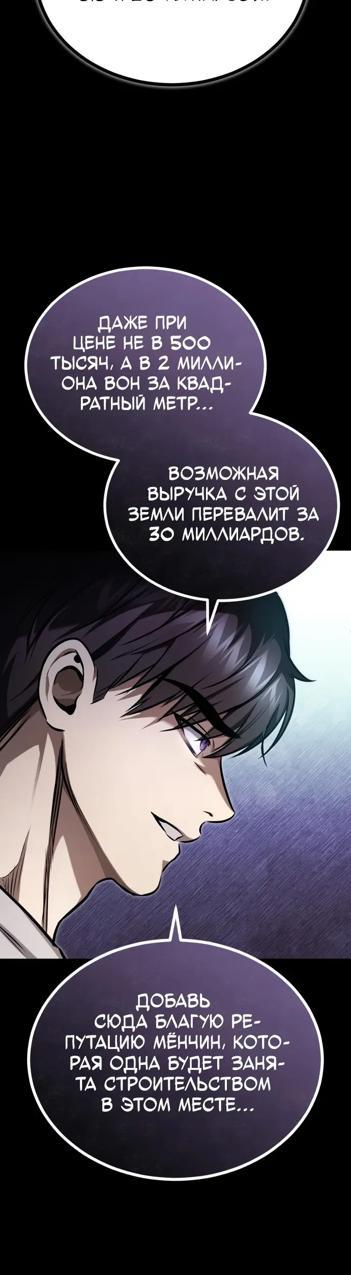 Страница 55