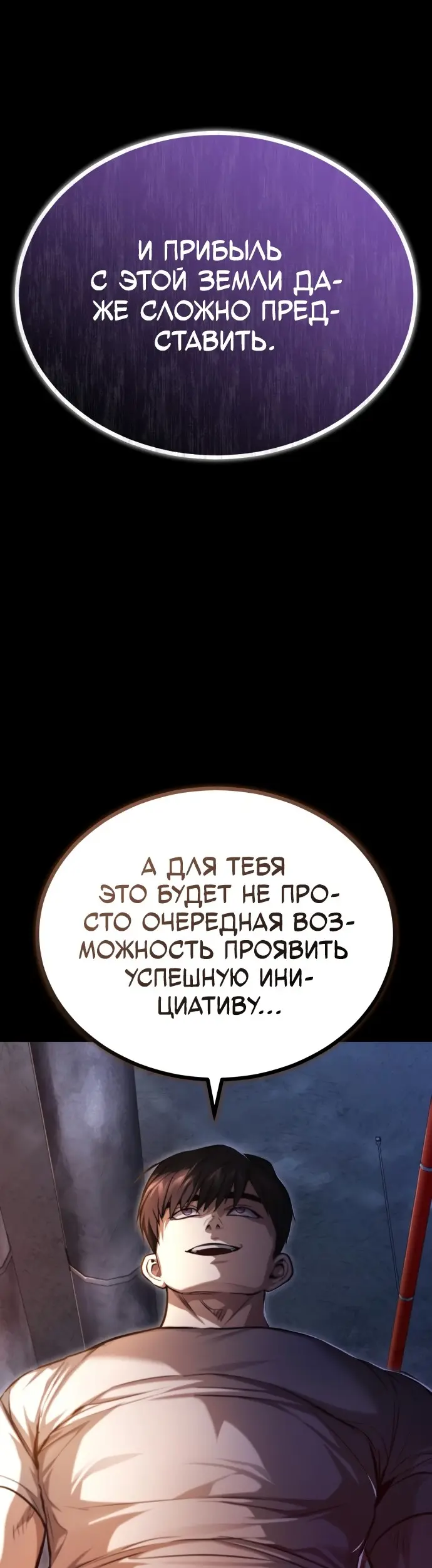 Страница 56