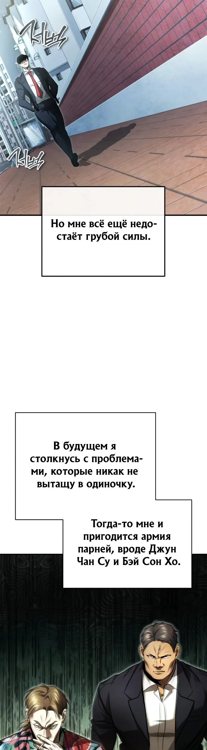 Страница 59