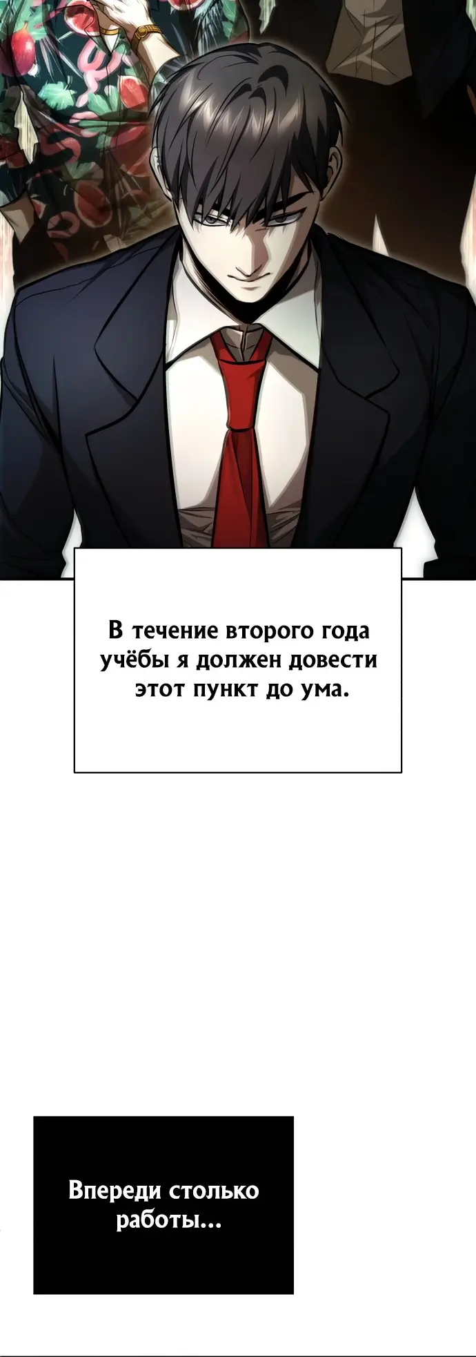 Страница 60