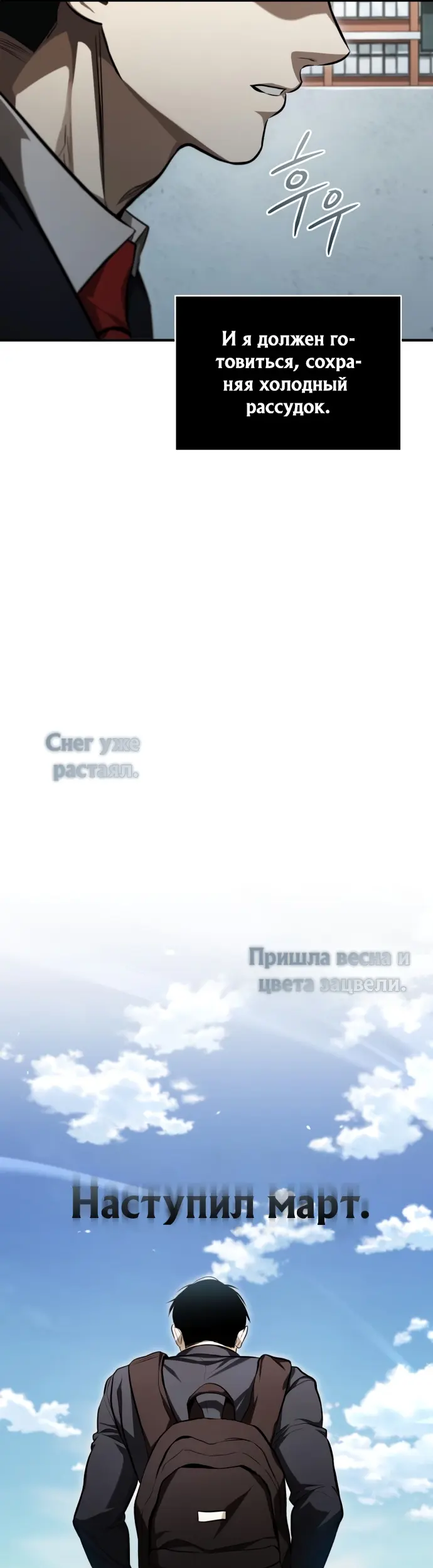 Страница 61