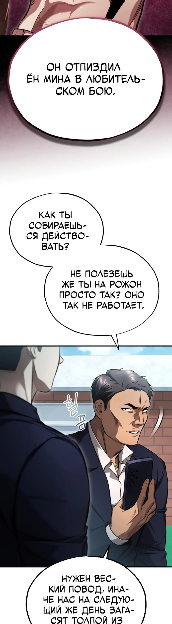Страница 37