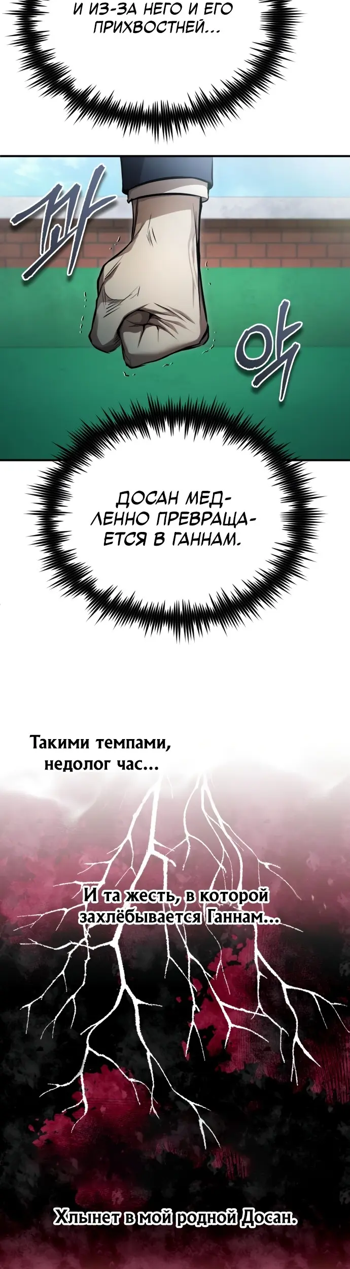 Страница 39