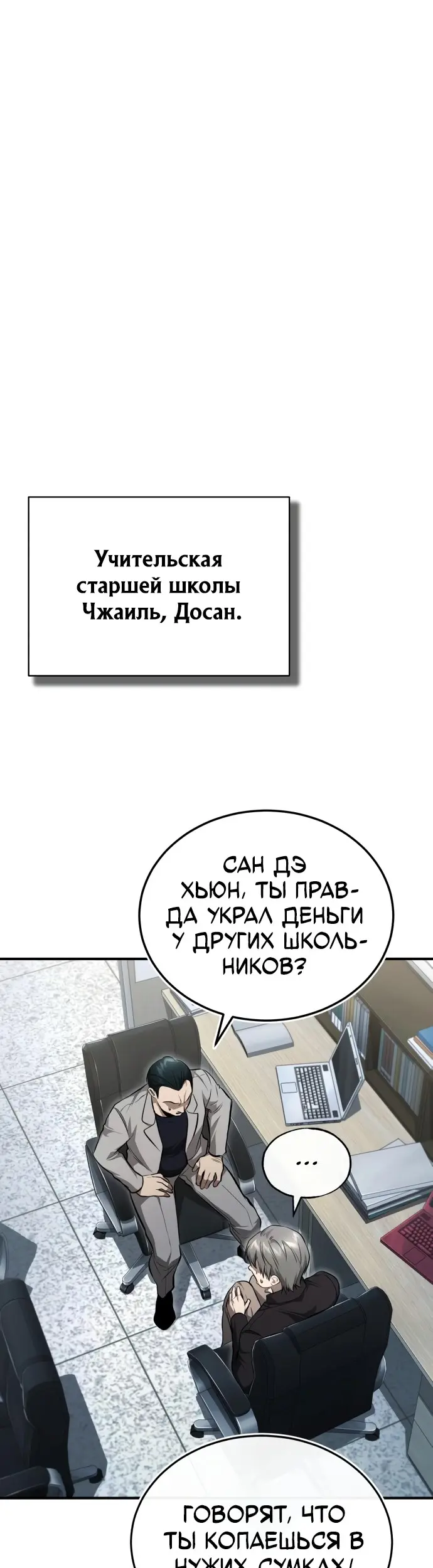Страница 42