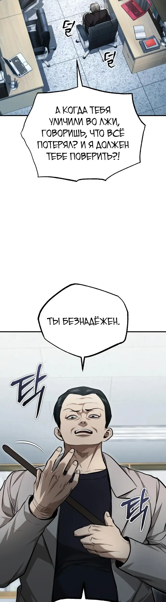 Страница 46