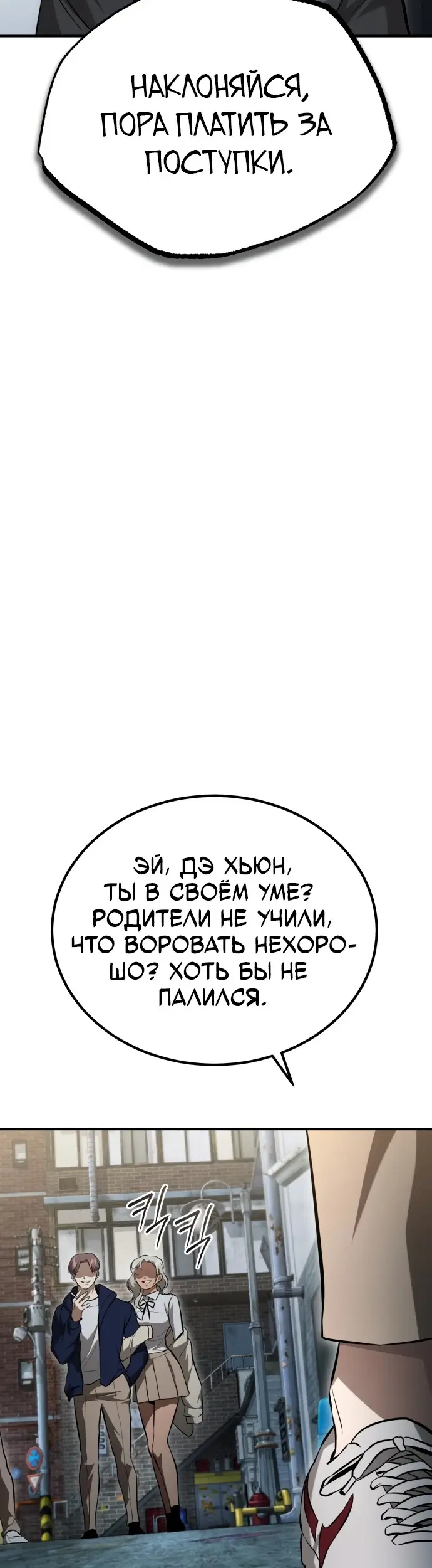 Страница 47
