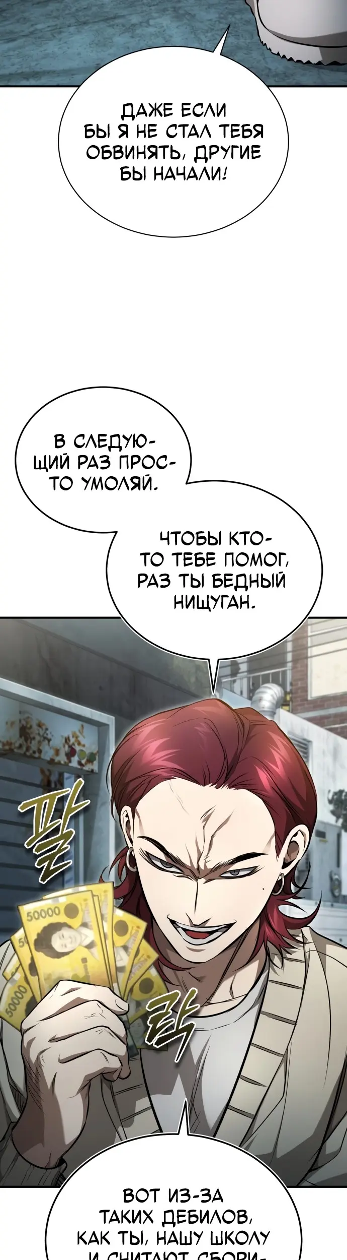 Страница 48