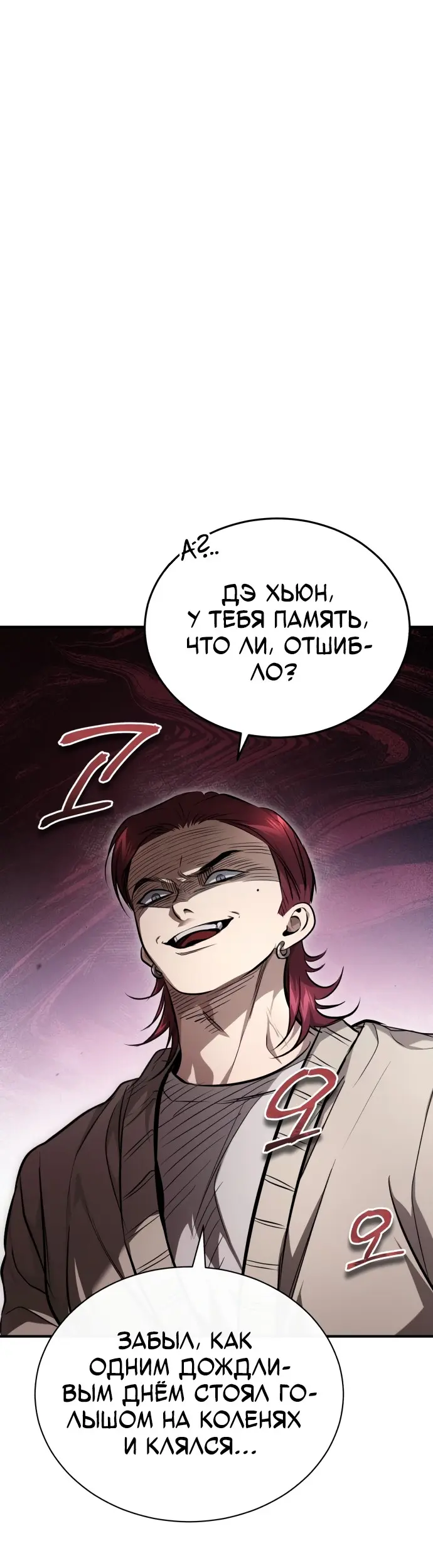 Страница 51