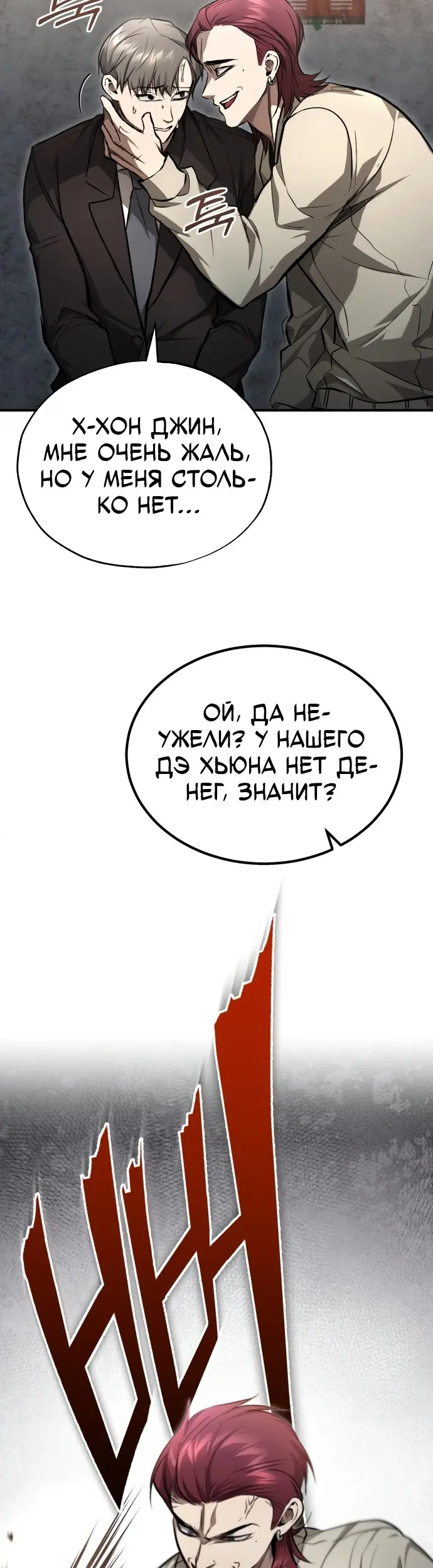 Страница 55