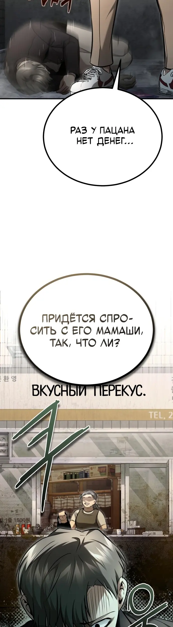 Страница 57