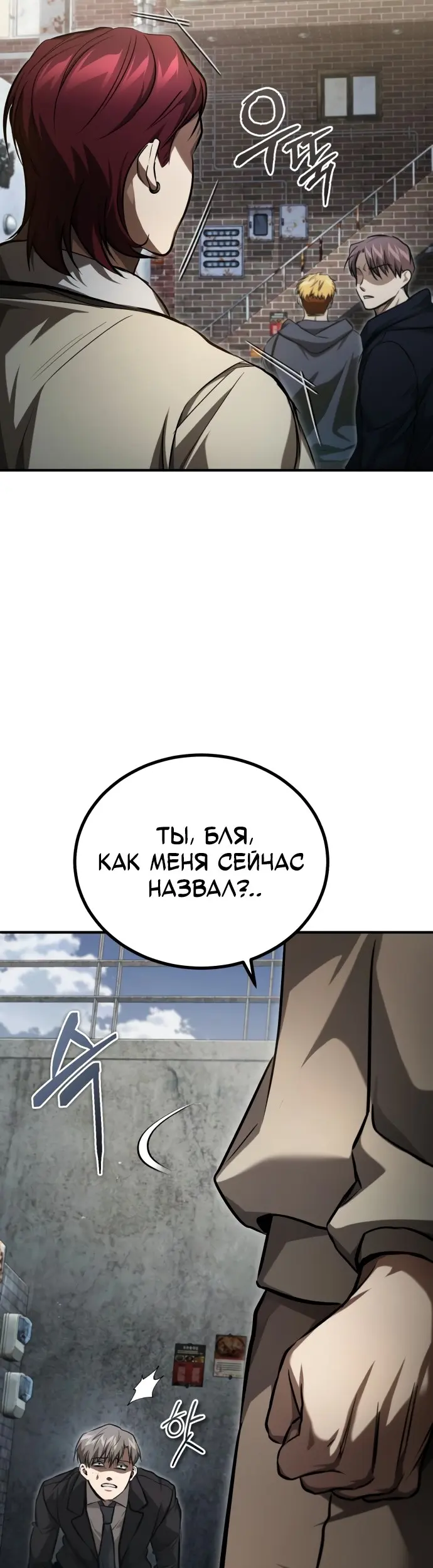 Страница 59