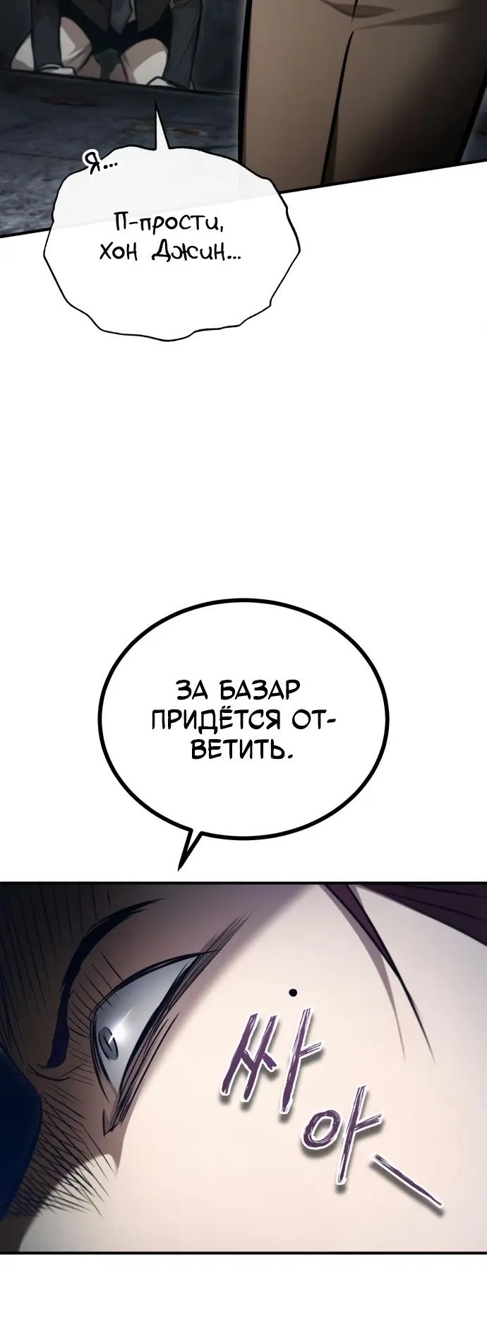 Страница 60