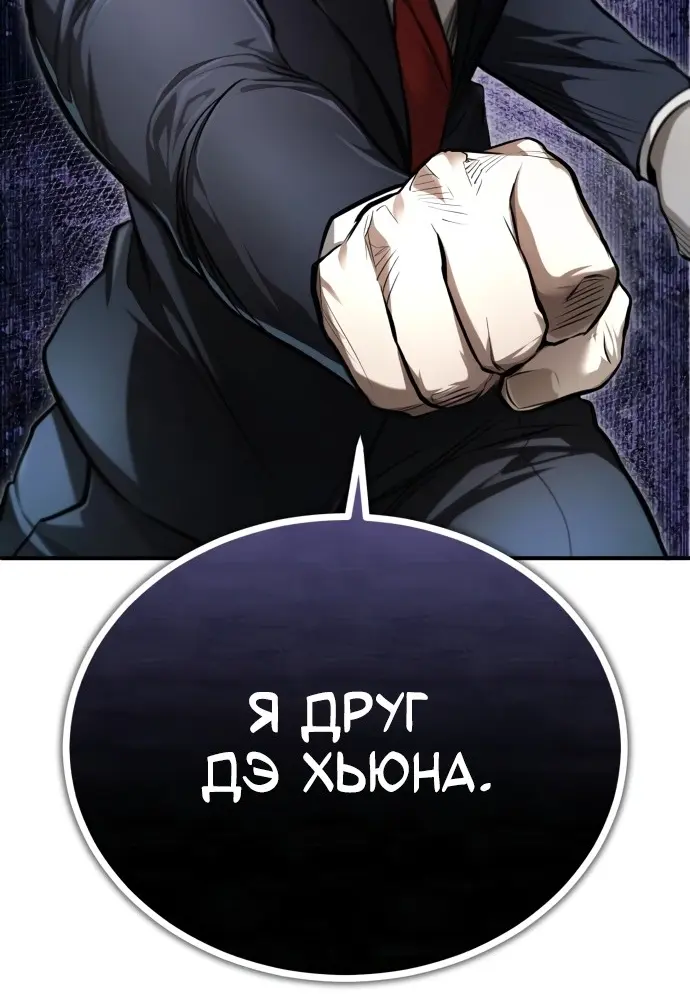 Страница 66