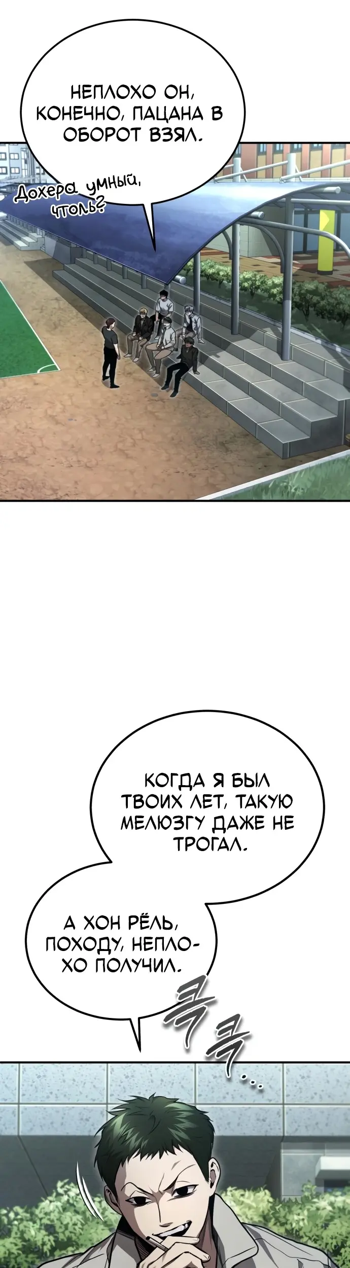 Страница 23