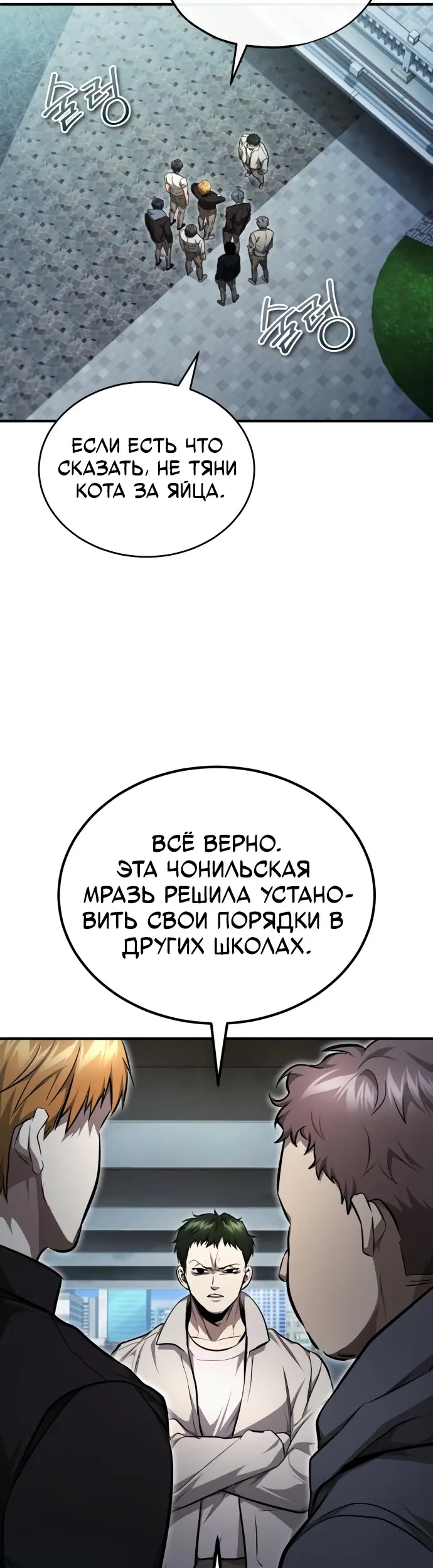 Страница 37