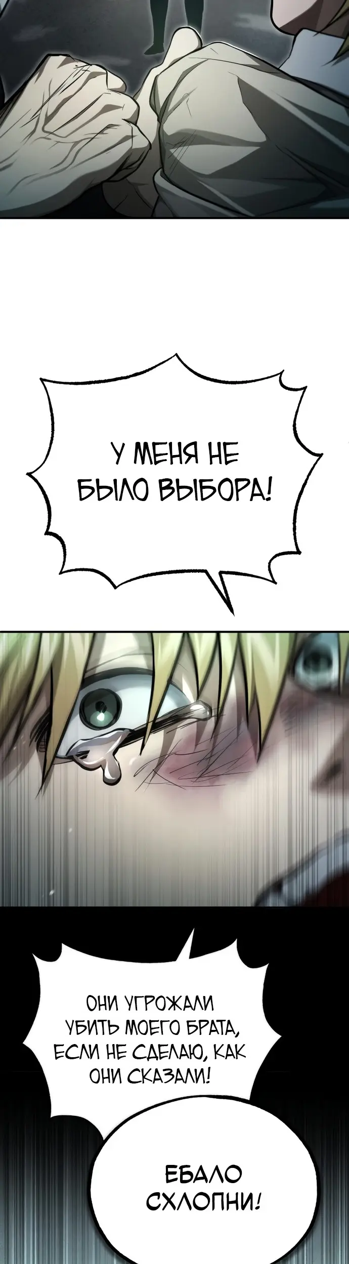 Страница 50
