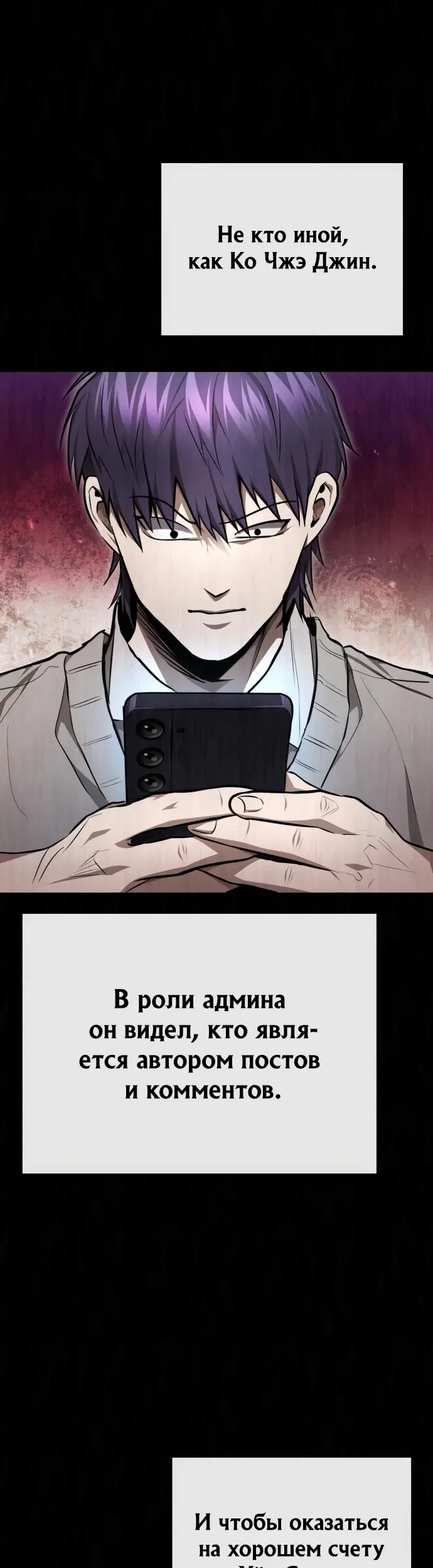 Страница 57