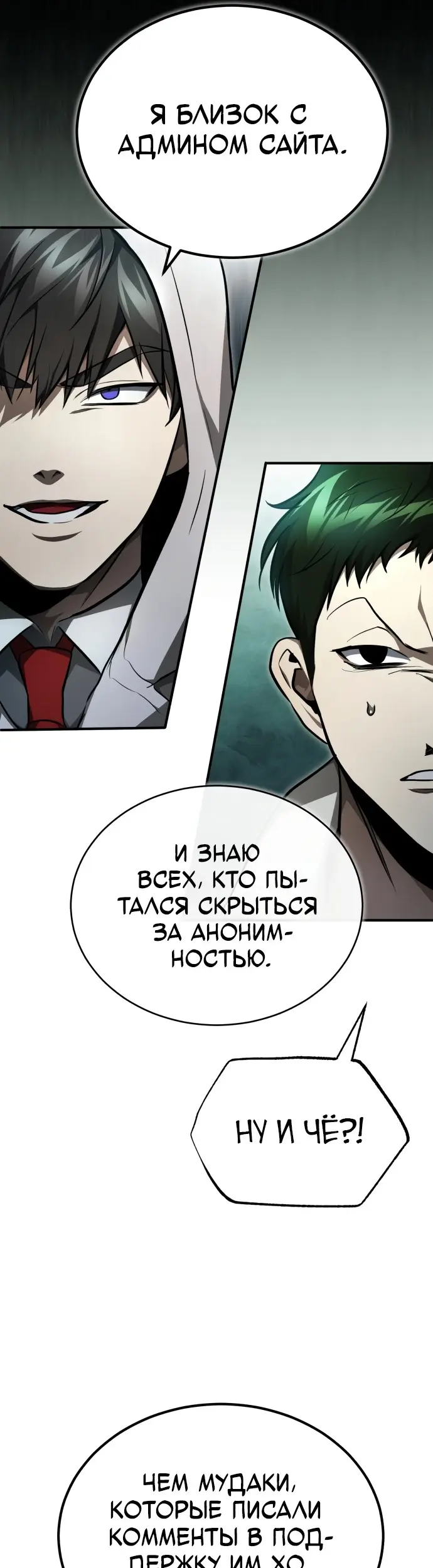 Страница 59