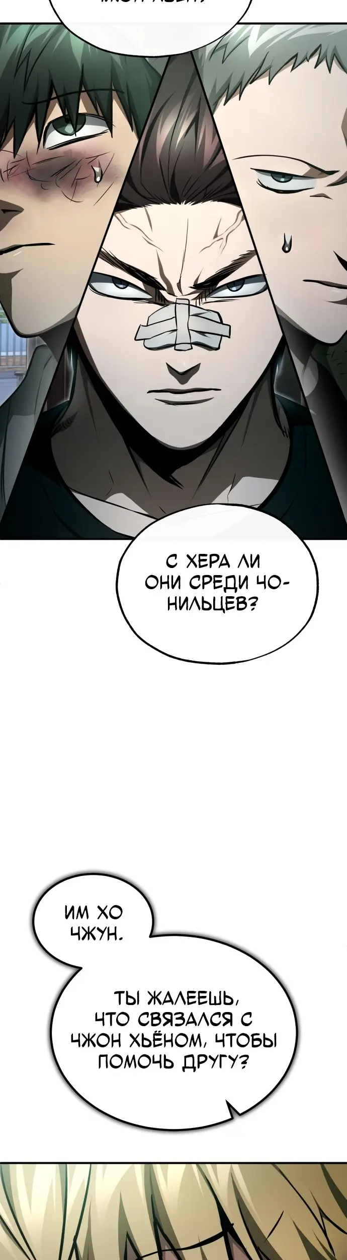 Страница 62
