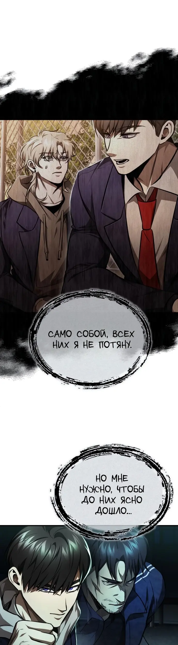 Страница 24
