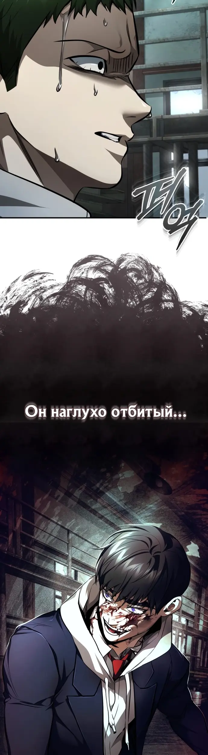 Страница 42