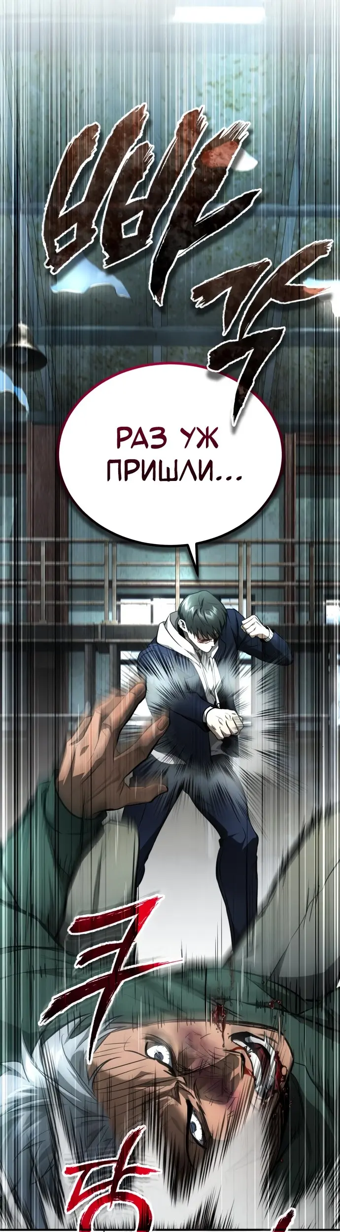 Страница 45