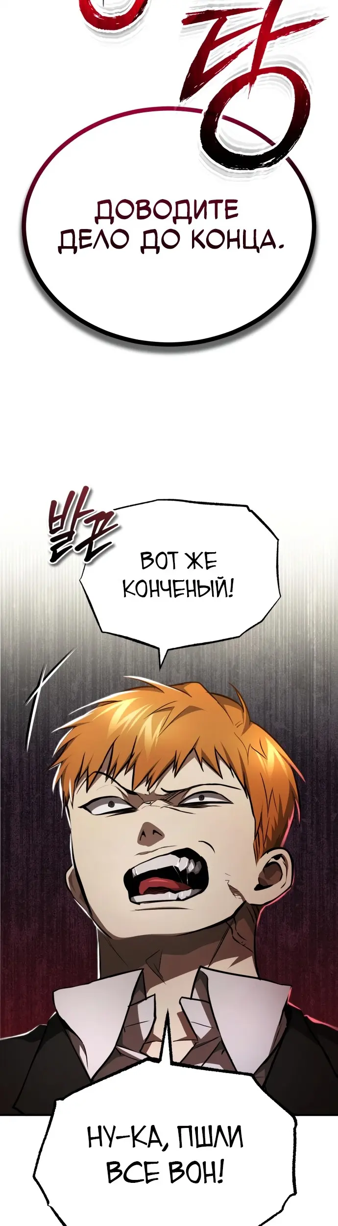 Страница 46