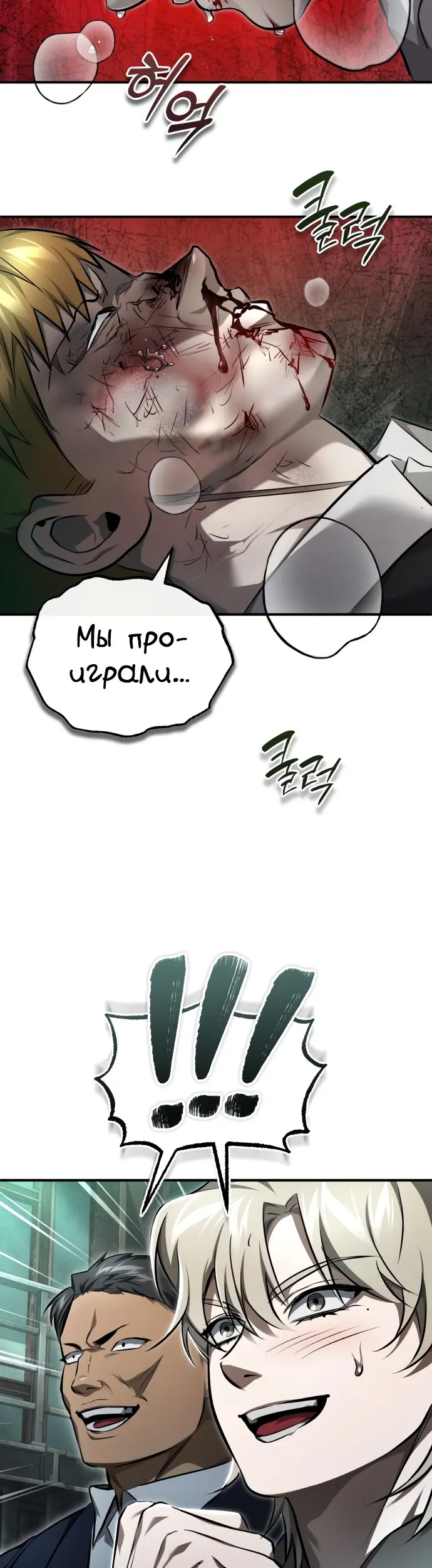 Страница 59