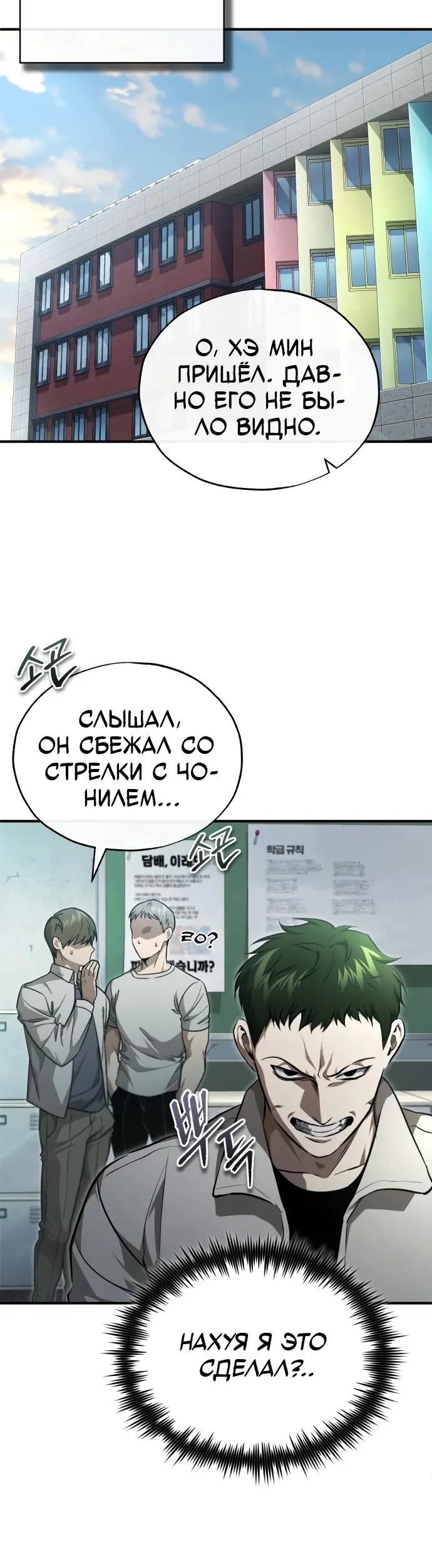 Страница 63
