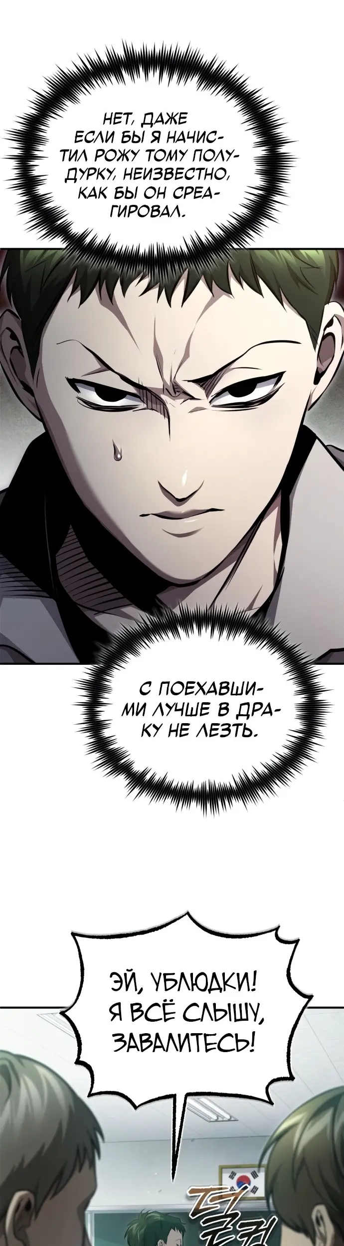 Страница 64