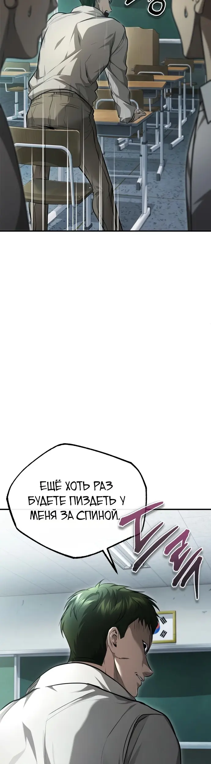 Страница 65